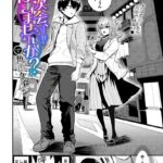 2次会、行きませんか？