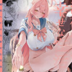 浦和ハナコの幸せな性活 アイキャッチ画像 【田楽ブログ】